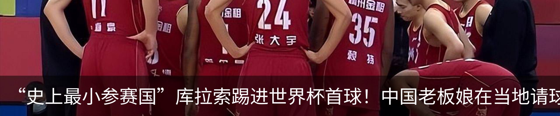 新闻动态