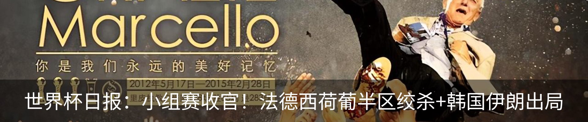 新闻动态
