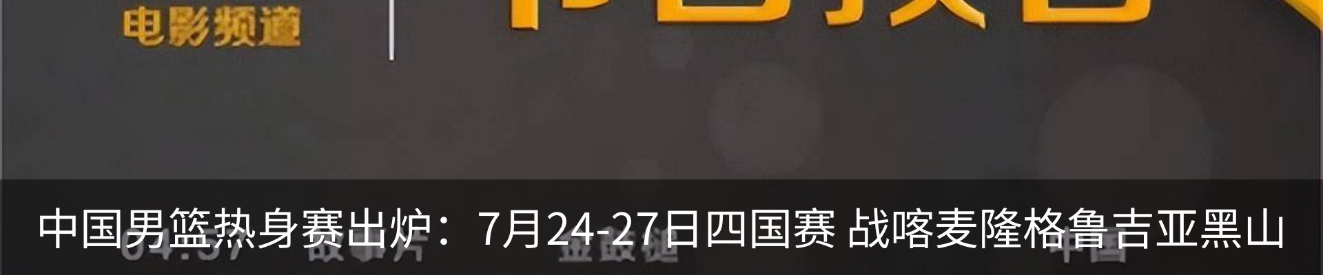 新闻动态