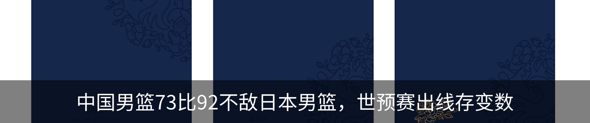 新闻动态