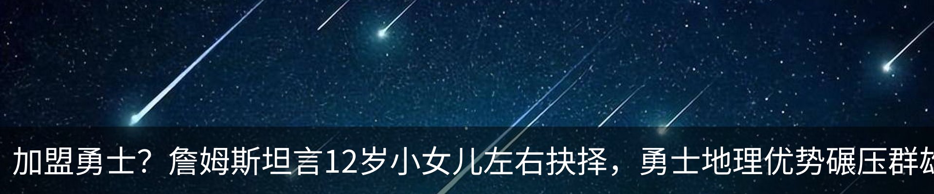 新闻动态