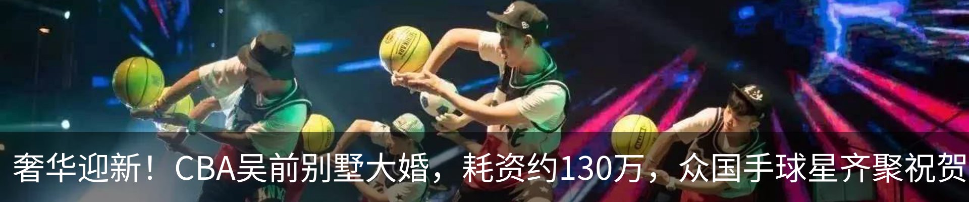 新闻动态