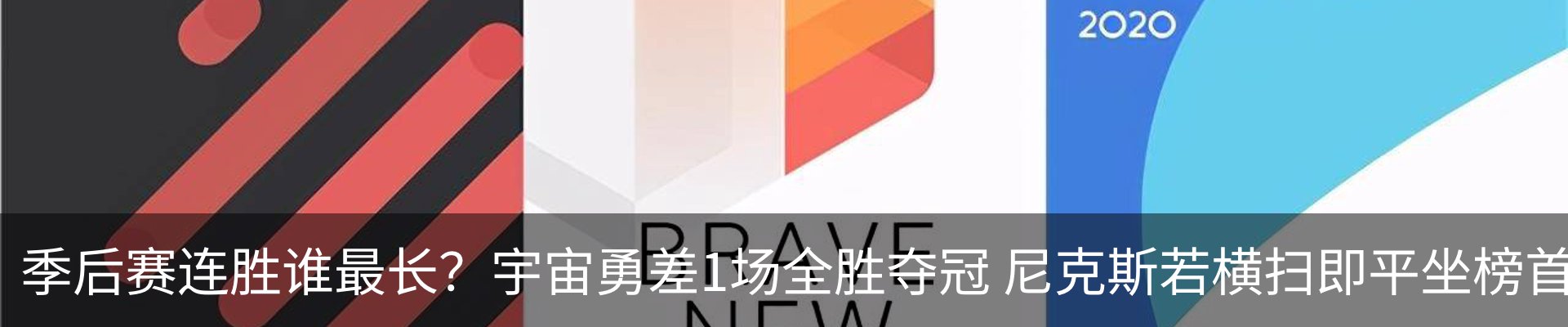 新闻动态
