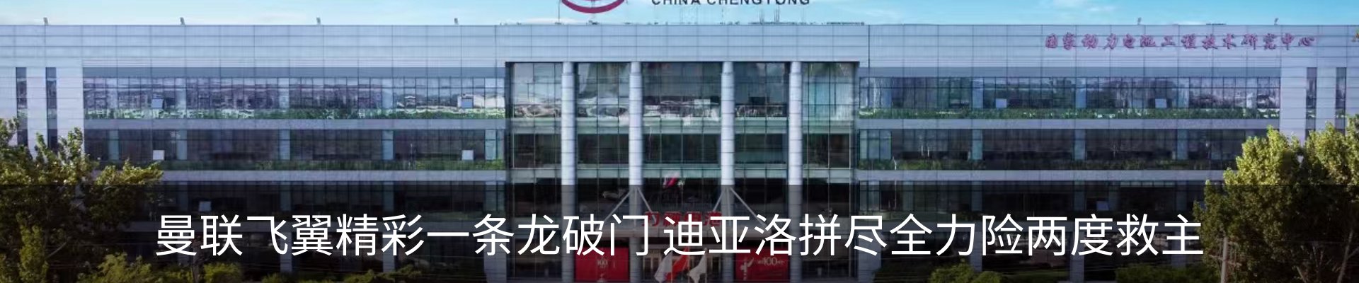 新闻动态