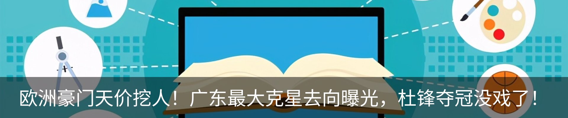 新闻动态