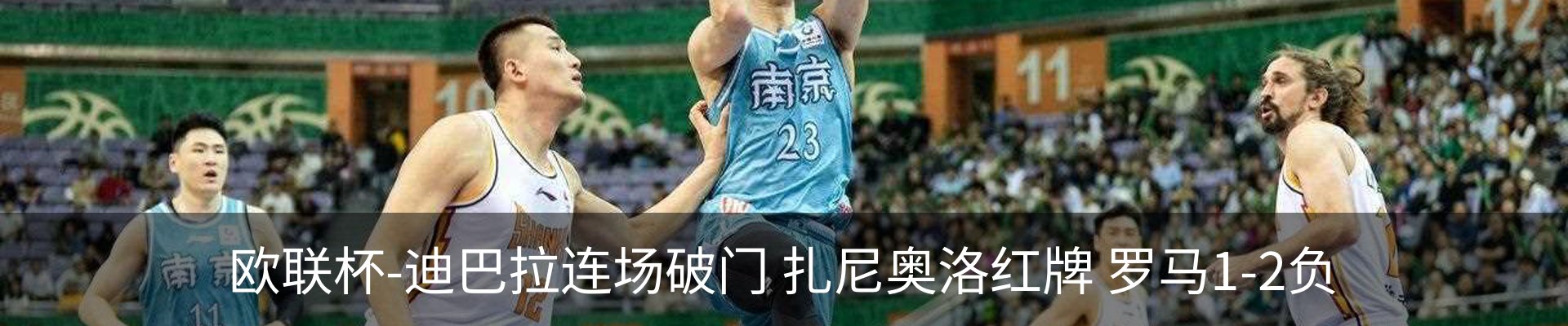 新闻动态