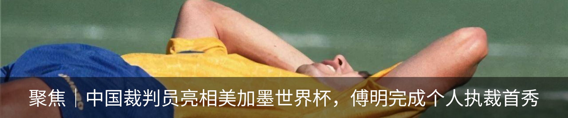 新闻动态