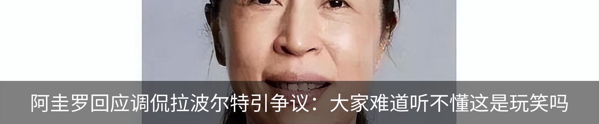 新闻动态