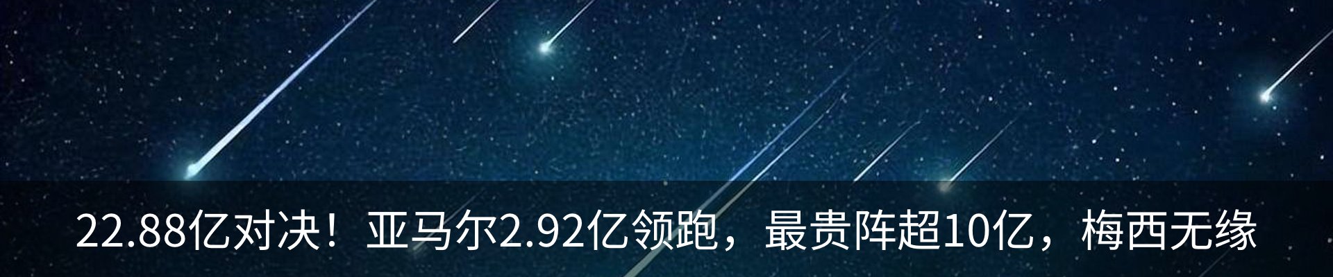 新闻动态