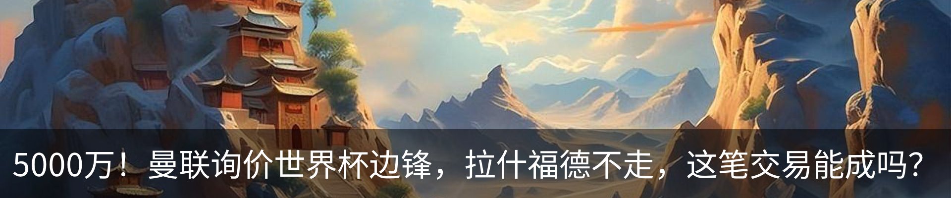 新闻动态